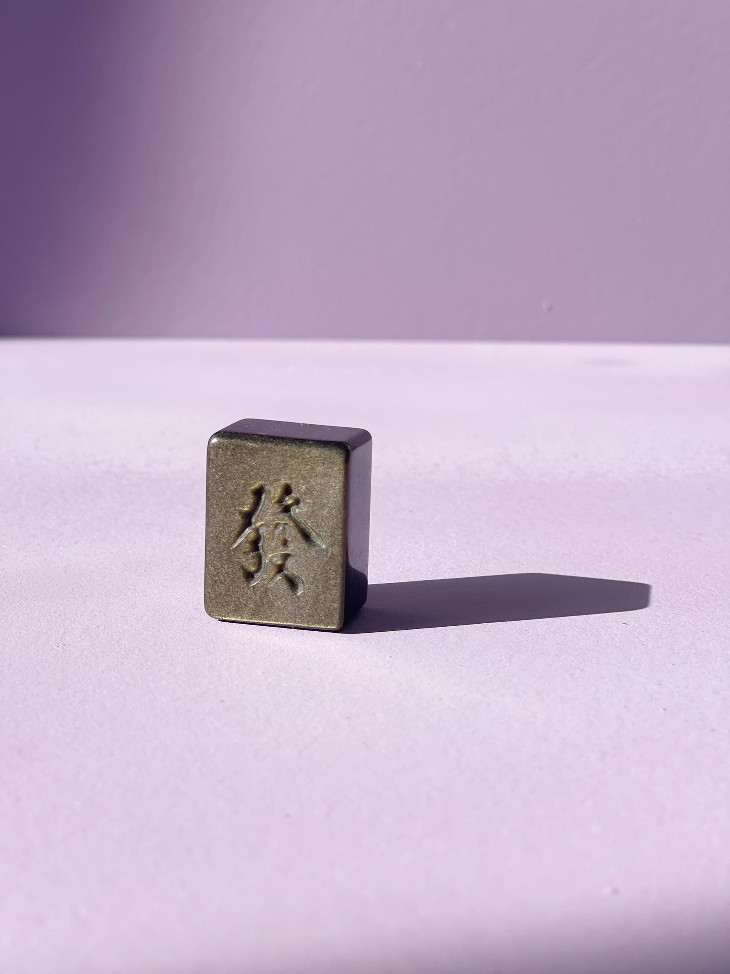 Gold Sheen Obsidian Mahjong Tile